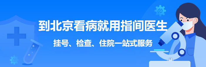 上海江城皮膚病醫院白癜風專科